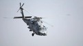 ABD ordusuna ait 2 helikopter çarpıştı