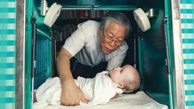 Güney Kore'de bebek kutuları tartışma konusu. Evlilik dışı bebekler bu kutulara bırakıldığında hayatta kalıyor