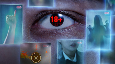 Telegram'a cinsel içerik soruşturması