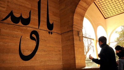 Mevlid Kandili 2024 ne zaman, hangi güne denk geliyor? Mevlid Kandili'nde ne oldu, neler yapılır?