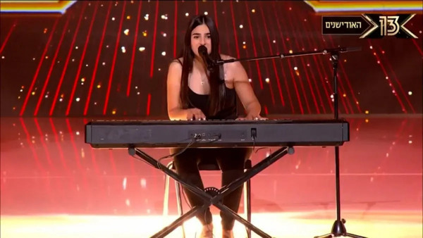 İsrail'e damga vuran Türkçe şarkı