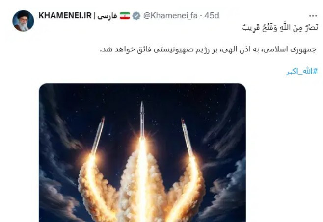 İran’dan İsrail'e yeni füze saldırısı! Hayfa'da elektrik santrali hedef alındı: En az 3 ölü